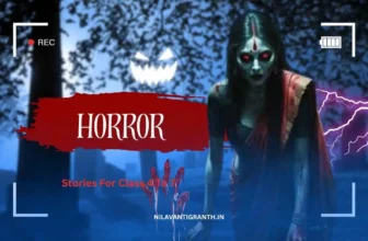 छोटे बच्चों के लिए भूतिया कहानी | Horror Stories For Class 4 To 7